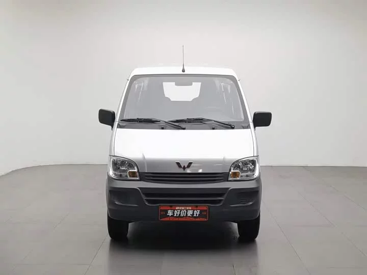 Wuling light