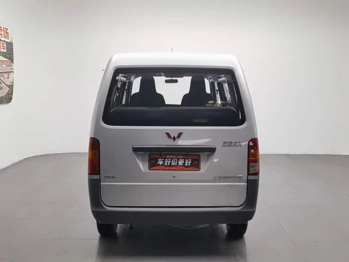 Wuling light
