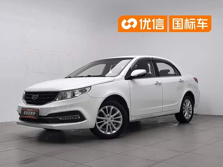 Geely Vision