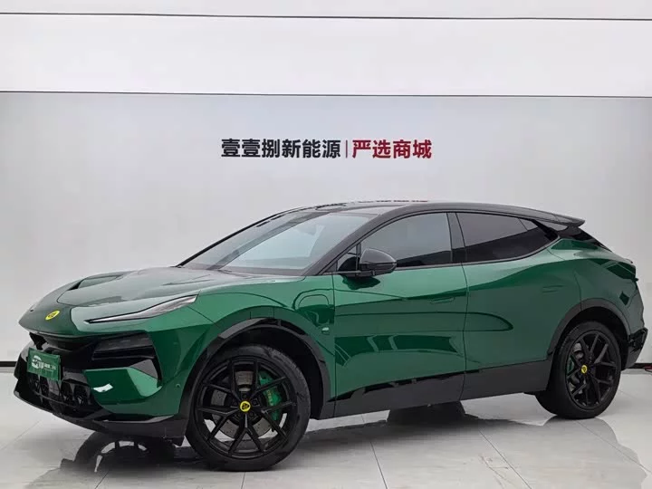Lotus ELETRE