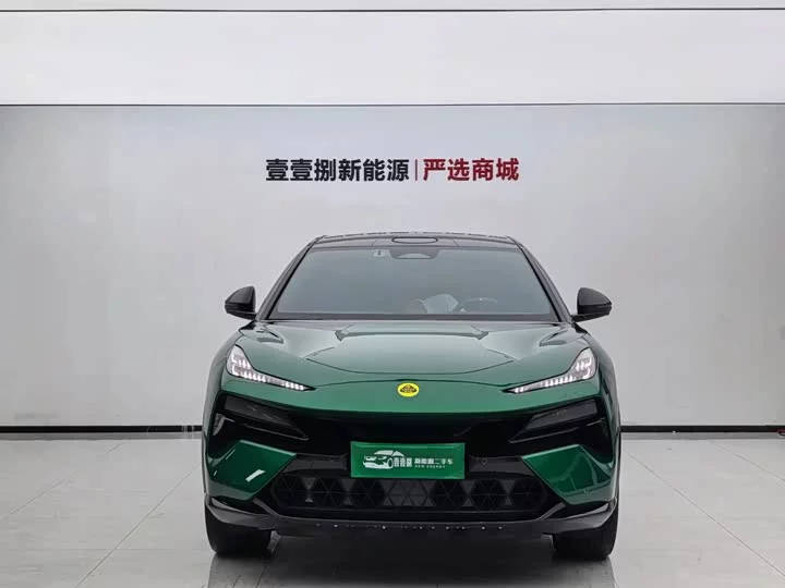 Lotus ELETRE