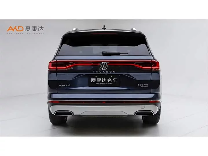 Volkswagen Lan Jing