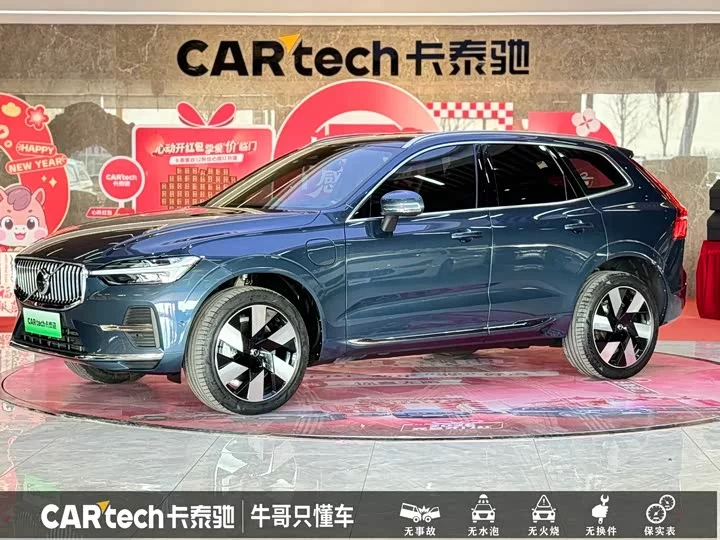 Volvo XC60 Plug-in Hybrid