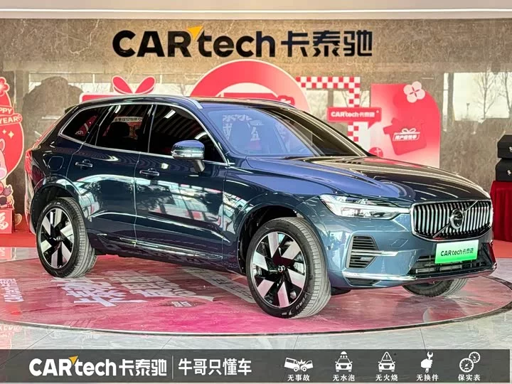 Volvo XC60 Plug-in Hybrid