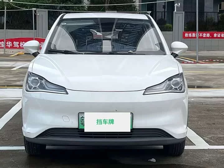 NETA Nezha V