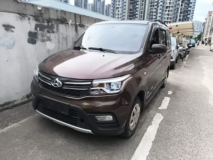 Changan Kaicene Uno S