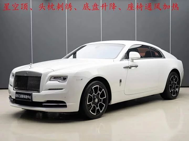 Rolls Royce Phantom