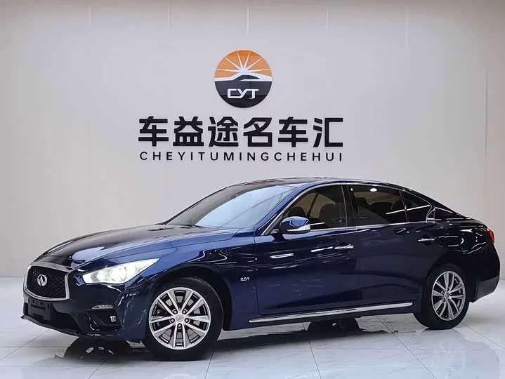 Infiniti Q50L