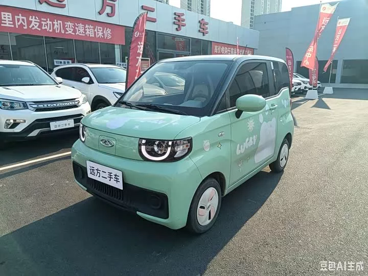 Chery QQ Ice Cream