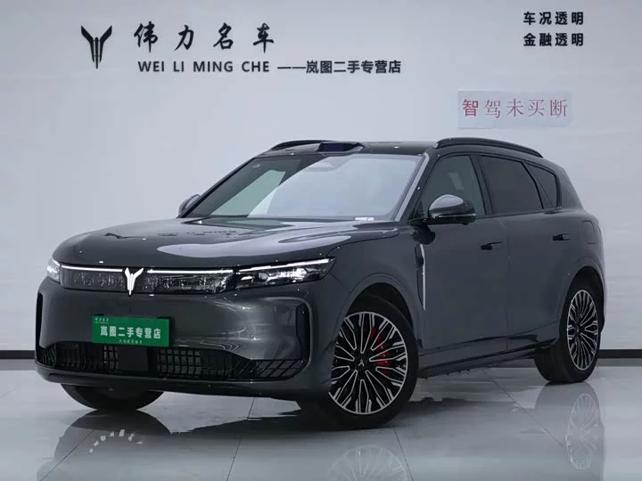 Lantu Automobile Lantu FREE
