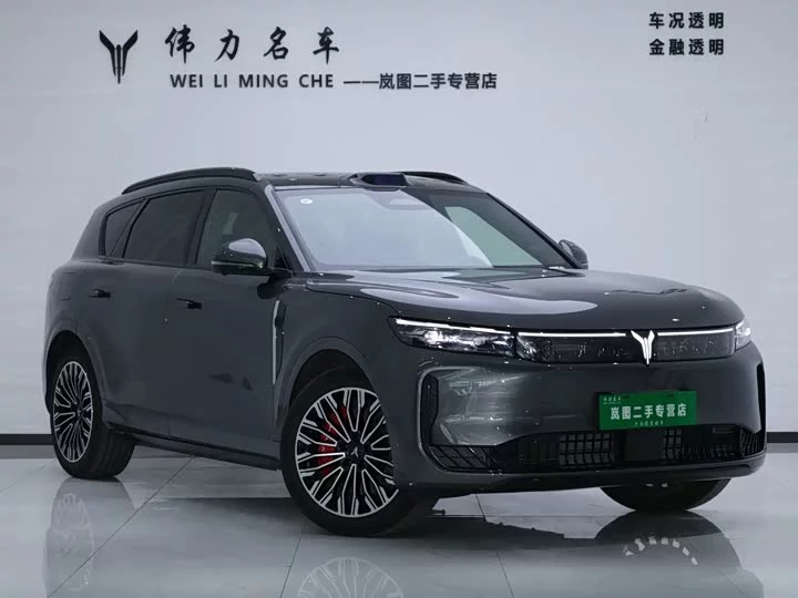 Lantu Automobile Lantu FREE