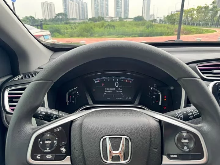 Honda Haoying