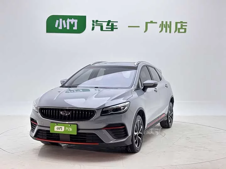 Geely Emgrand S