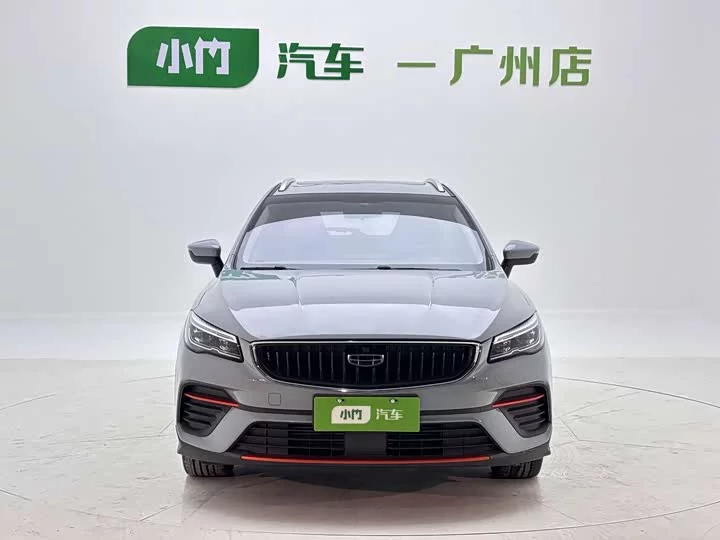 Geely Emgrand S