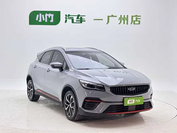 Geely Emgrand S