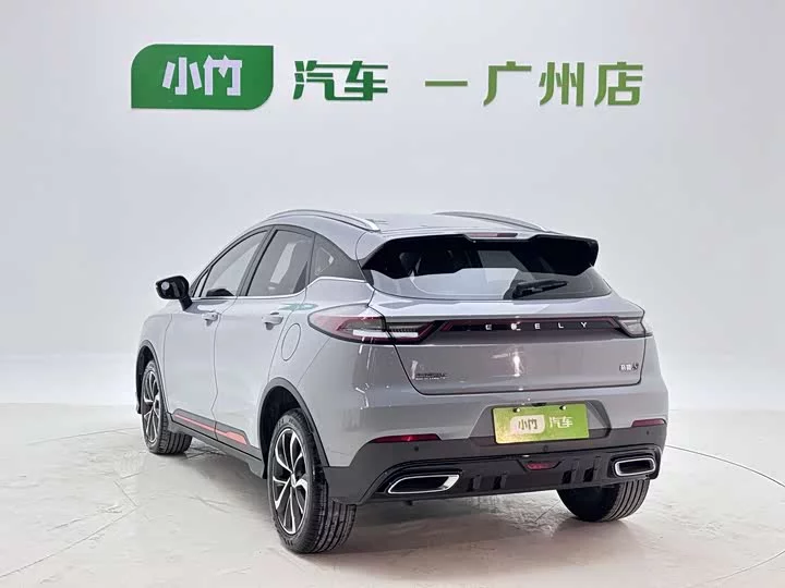 Geely Emgrand S