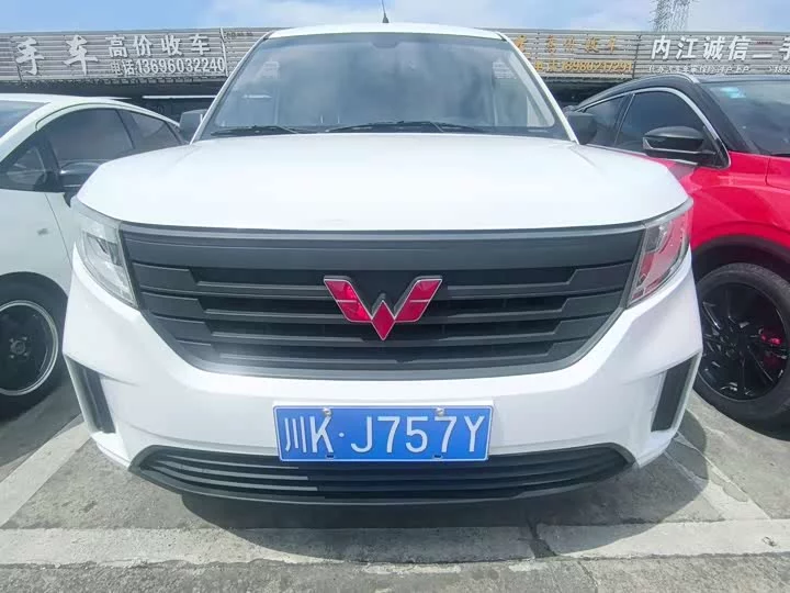 Wuling Hongguang PLUS