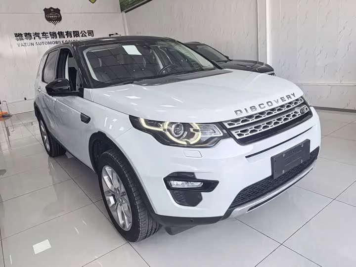 Land Rover Discover the magic