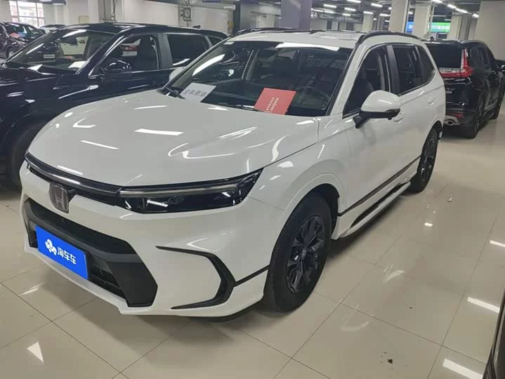 Honda Haoying