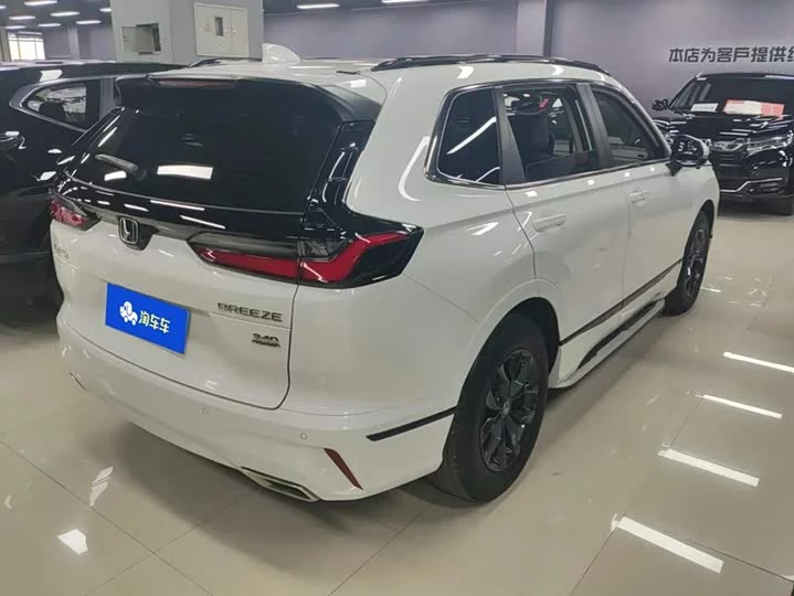 Honda Haoying