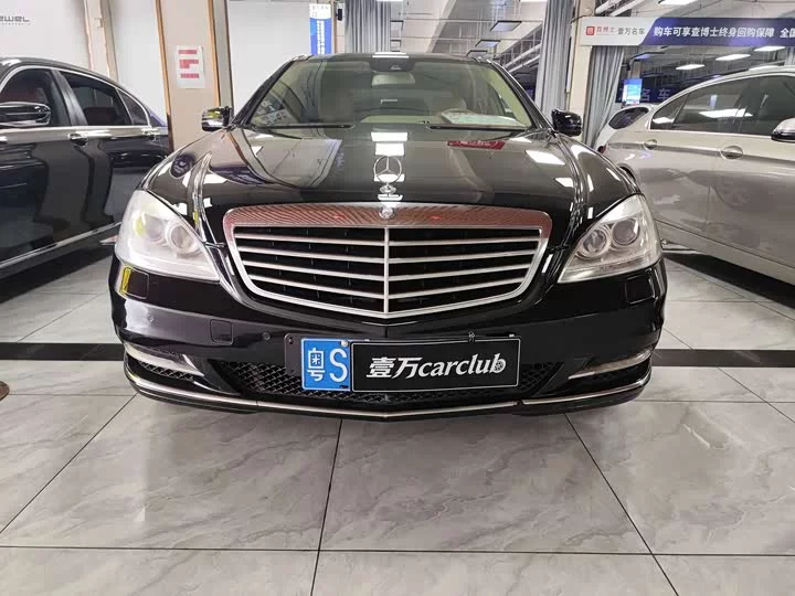 Mercedes-Benz S class