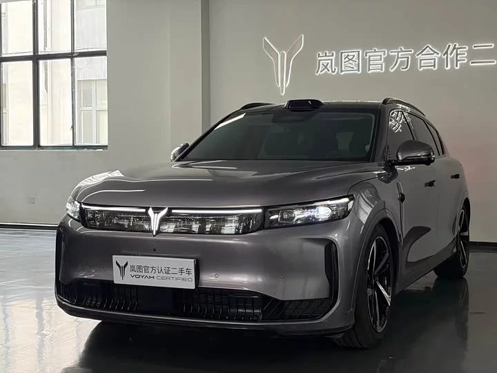 Lantu Automobile Lantu FREE