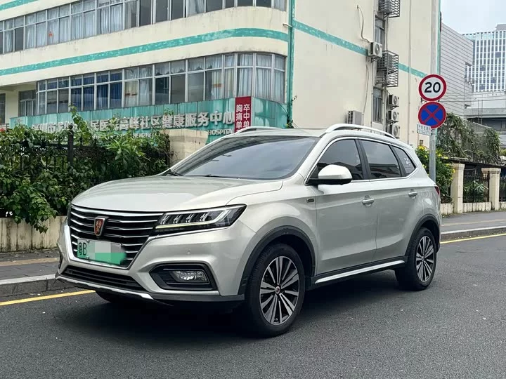 Roewe RX5 New Energy