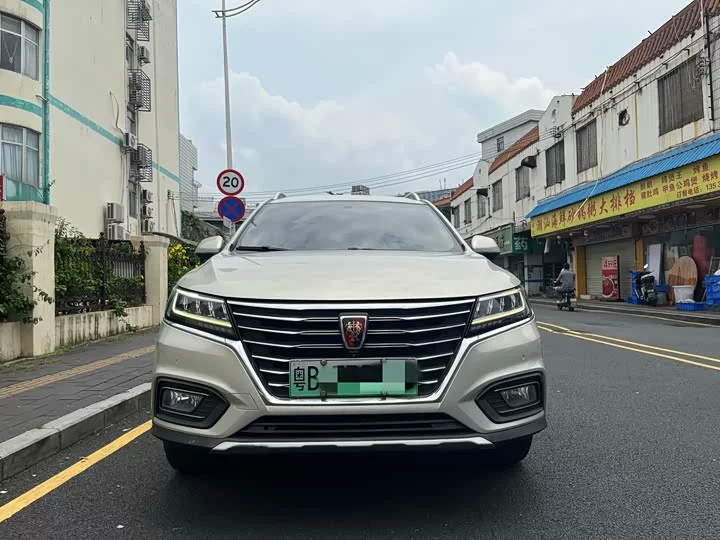 Roewe RX5 New Energy