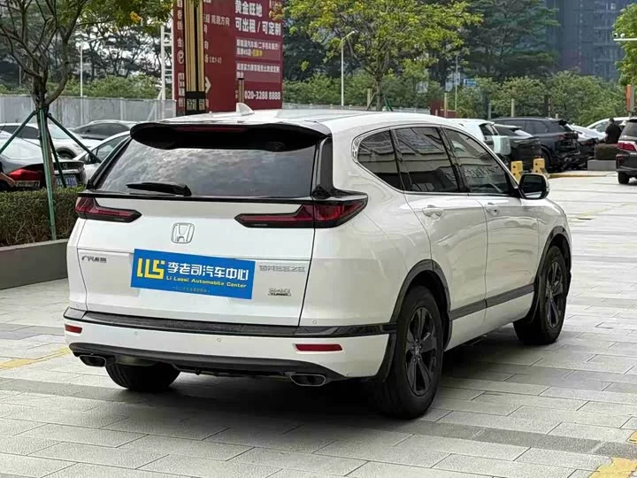 Honda Haoying