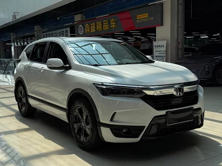 Honda Haoying