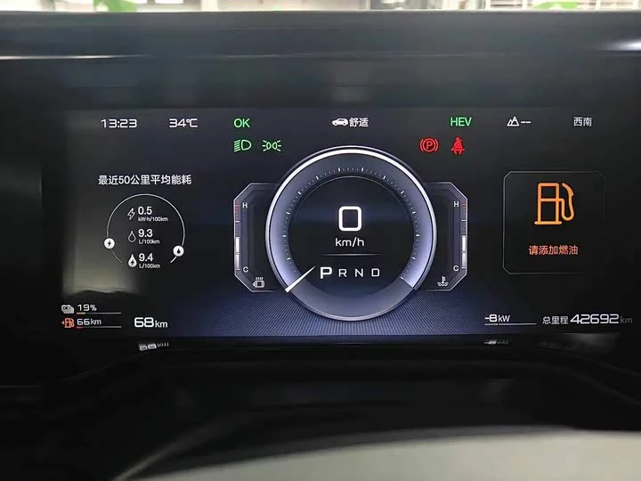 BYD Leopard Leopard 5