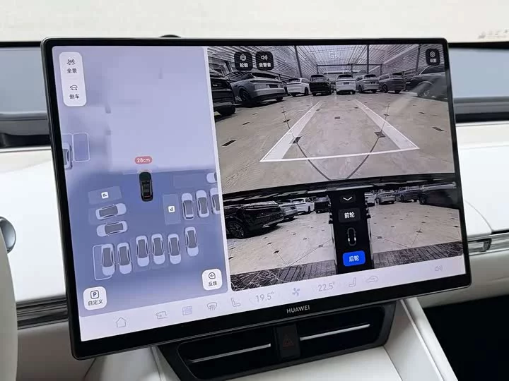 Luxeed R7