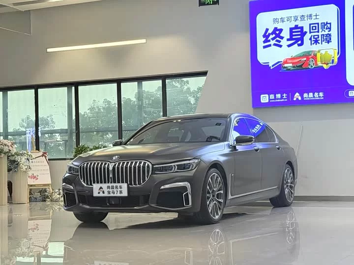 BMW 7 series