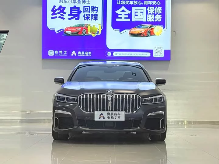 BMW 7 series