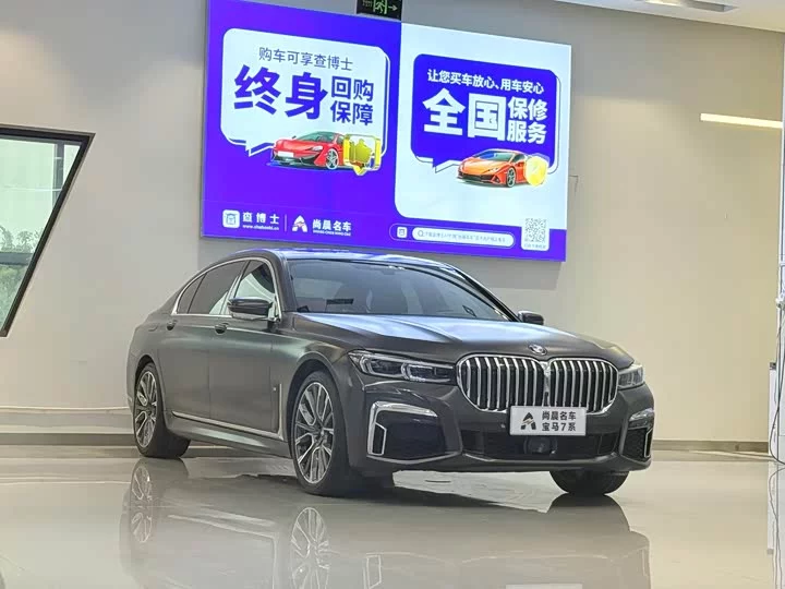 BMW 7 series