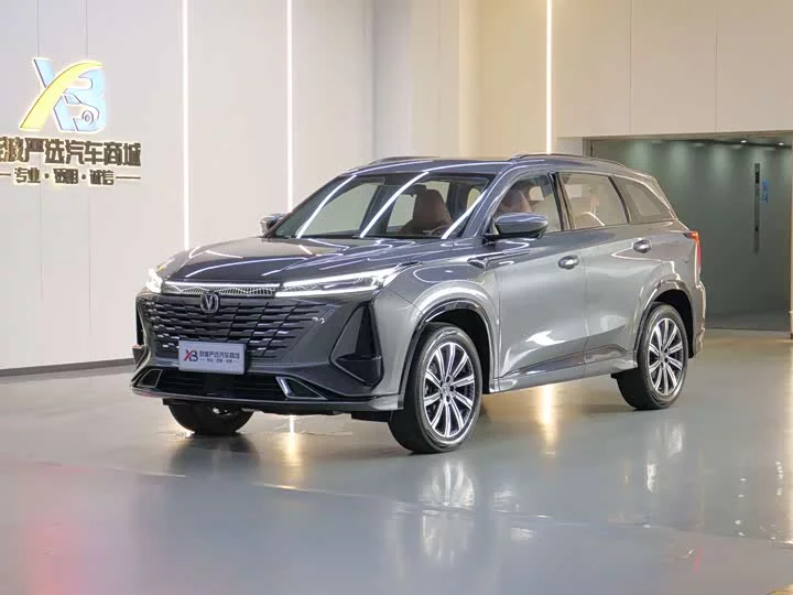 Changan CS75PLUS