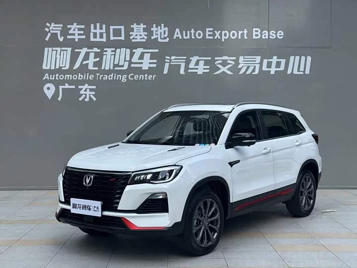 Changan CS75