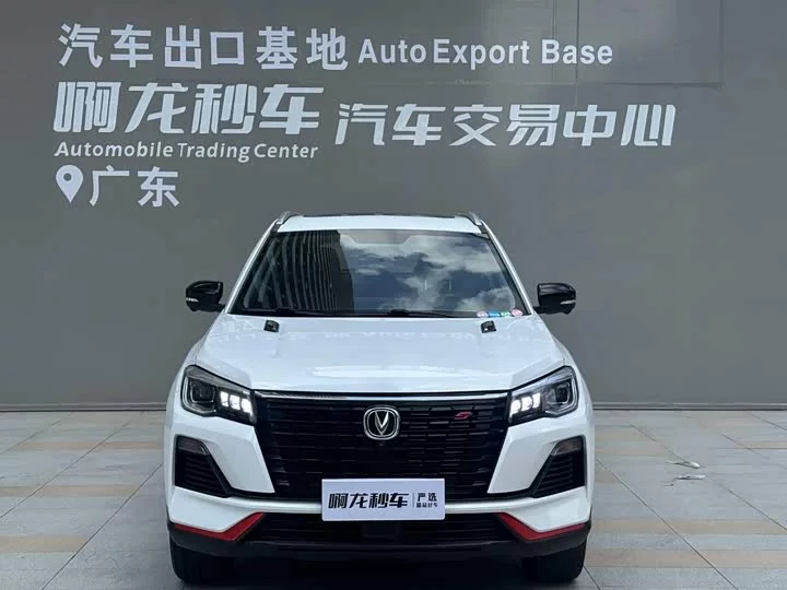 Changan CS75