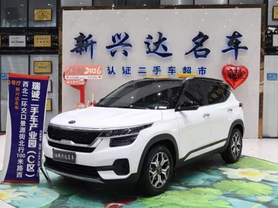Kia KX3 Sportage
