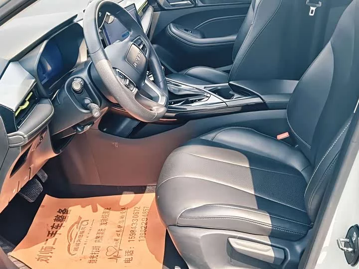 Roewe i5