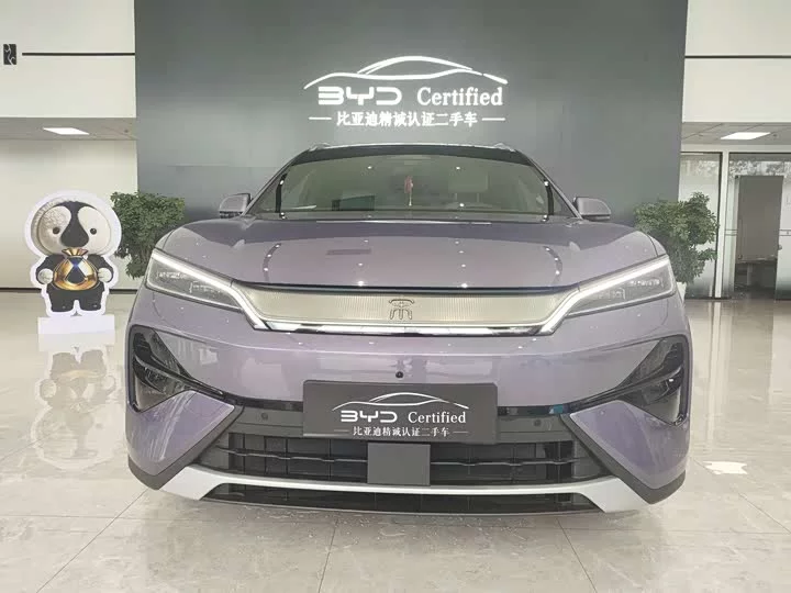 BYD Song Ultra