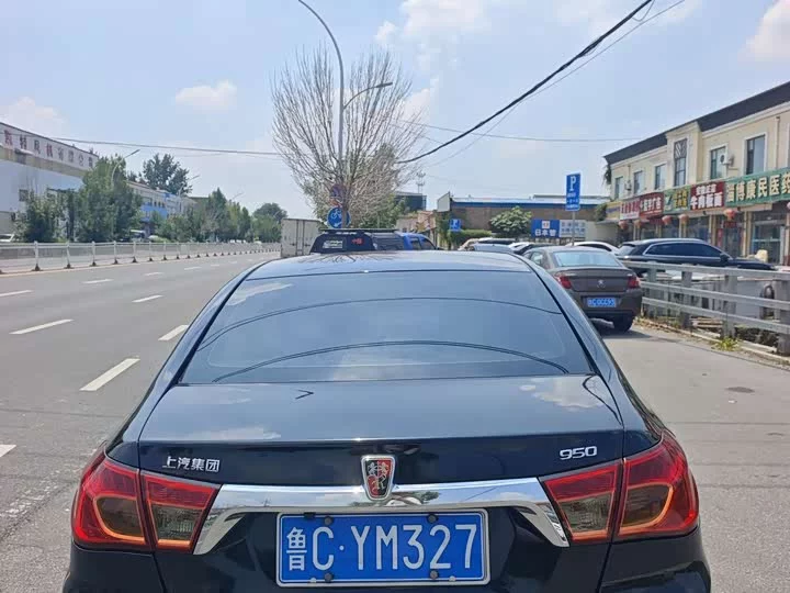 Roewe 950