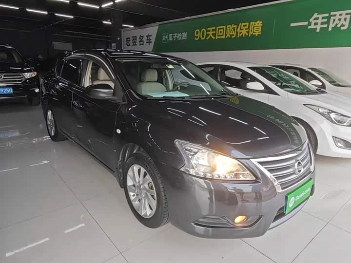 Nissan Sylphy