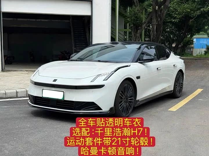 Lynk & Co 10