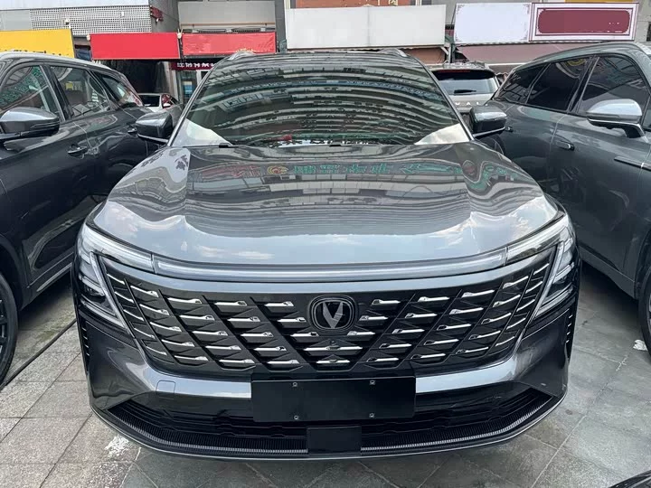Changan CS75PLUS