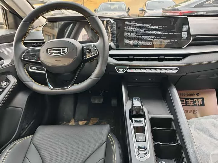 Geely Binrui