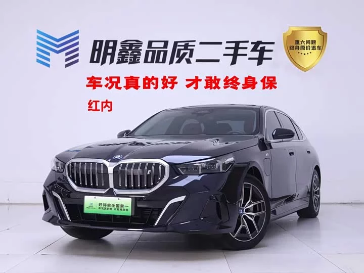 BMW i5