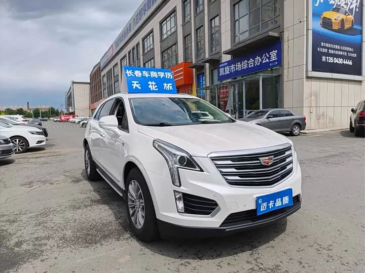 Cadillac XT5