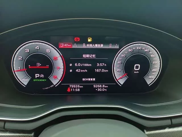 Audi A4L