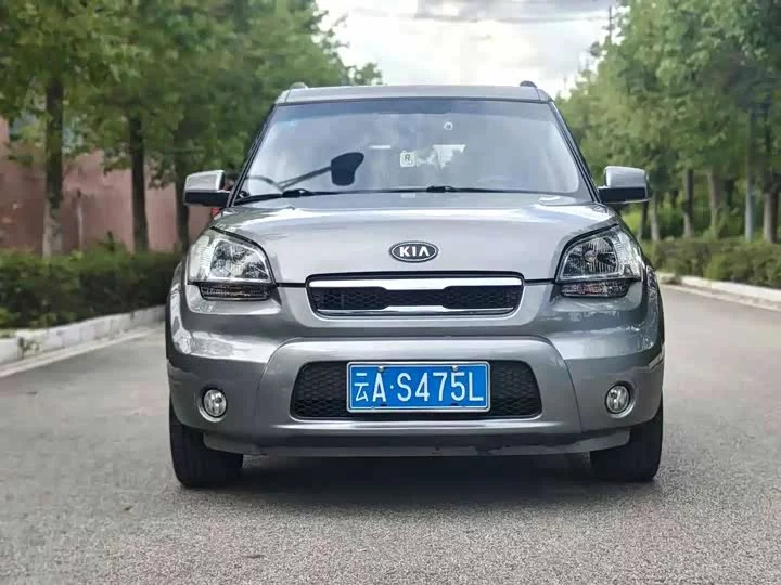 kia Shor